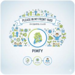 이곳에 관련 이미지 삽입: 핌피 현상을 설명하는 인포그래픽 또는 용인 반도체 부지 공사 현장 사진