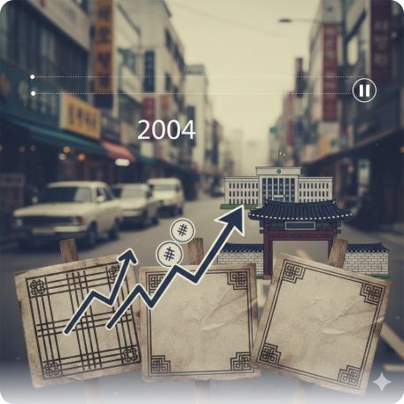 이곳에 관련 이미지 삽입: 2004년 당시 성남시 의회 항의 방문 영상 캡처 화면 또는 이기인 총장의 SNS 게시글