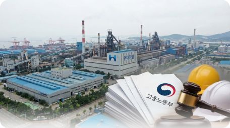 이곳에 관련 이미지 삽입: 현대제철 당진공장 전경 또는 고용노동부의 직고용 지시 관련 뉴스 헤드라인