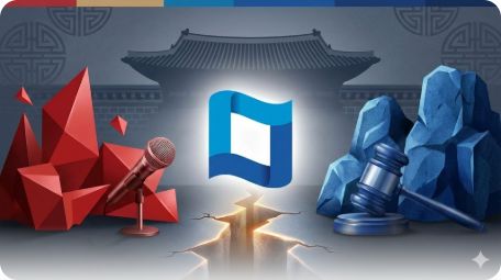 이곳에 관련 이미지 삽입: 민주당 로고와 정청래 의원, 이재명 의원의 대립 구도를 상징하는 이미지