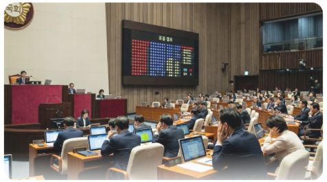 이곳에 관련 이미지 삽입: 국회 본회의장 표결 장면 또는 고뇌에 빠진 정치인을 형상화한 이미지
