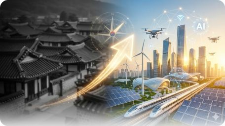 결론: 국민이 원하는 것은 과거가 아닌 미래