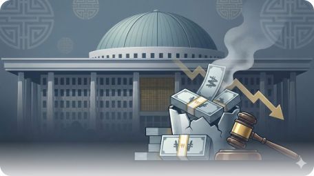 이곳에 관련 이미지 삽입: 국회 회의 장면 또는 세금 낭비를 상징하는 그래픽 이미지